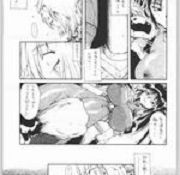 anime bondage hell hentai wounder naruto photos