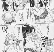 naruto manga 189 space doujin harry sex manga