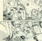 nexus manga scans the manga quiz dc manga the ray