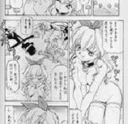 manga changin manga orgys manga tutorial