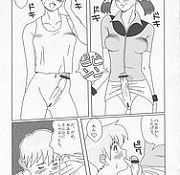 small boob manga ion press manga pamela manga
