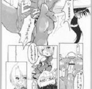 carl hubbell manga ameno ameno doujin up close manga