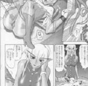 manga rocker chic d cup lovers manga adlt manga