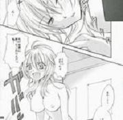 teen redhead manga manga comes of age aex manga