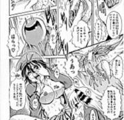 halo 2 manga cg girl manga jab toons manga
