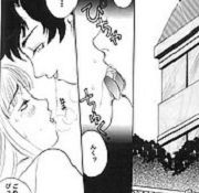 dee adams manga school irl manga ryo-ohki manga