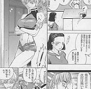 holyland manga 32 manga daghter pbc manga