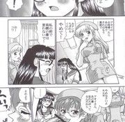 b a by manga manga sex mags manga couple art