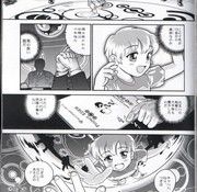 3d manga pinks 1 andy capp manga manga dporn