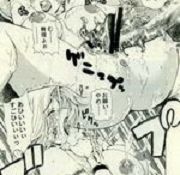 cucha cucha manga gaia manga vk ouran manga