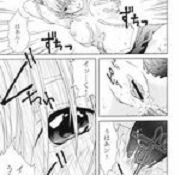 manga bitches sex sci fi manga yume to yume manga