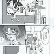figthing manga hentai doujin manga tits suck
